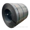SS400 Q235B A36 ขดลวดเหล็กคาร์บอนรีดร้อน
